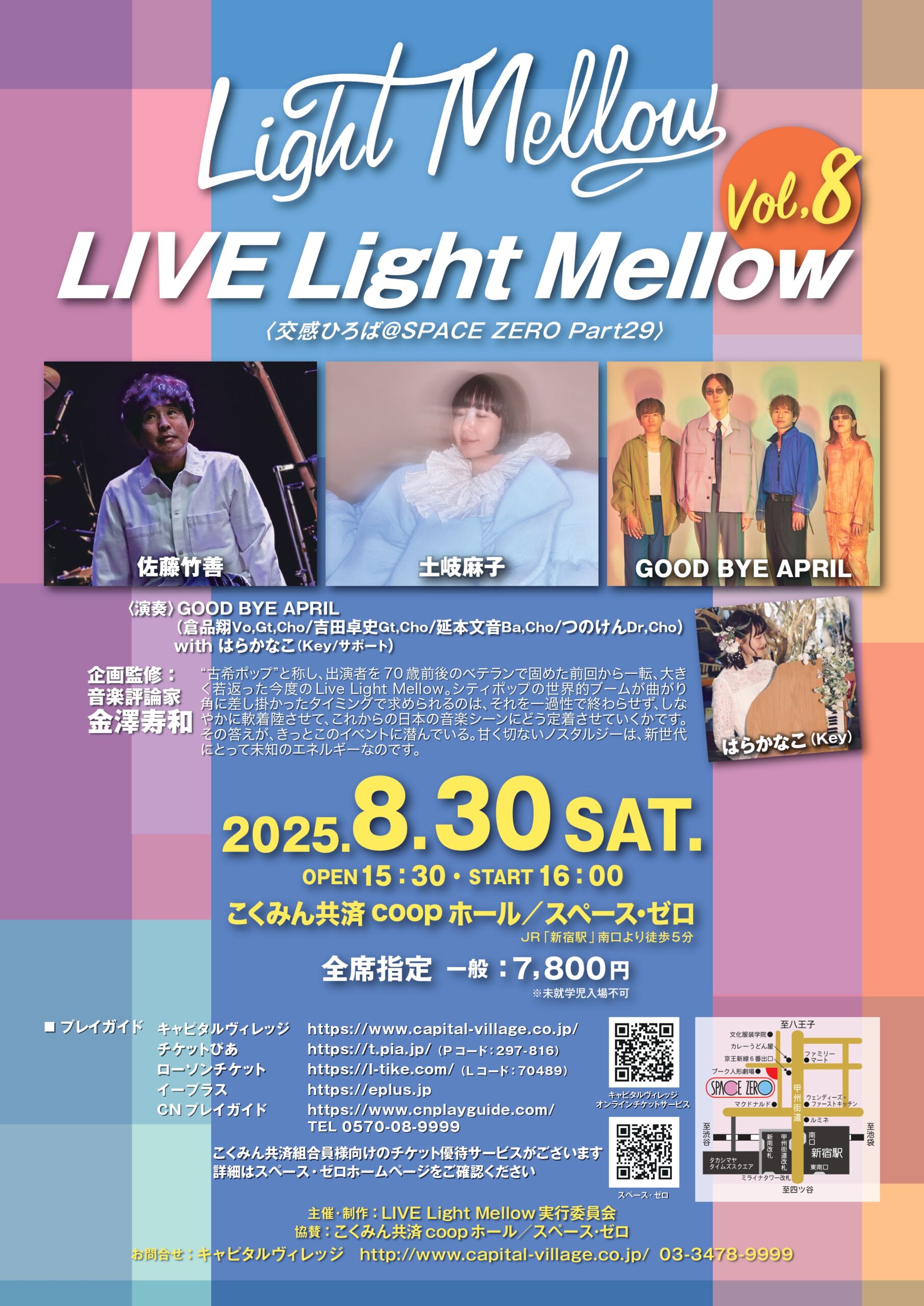 04 Limited Sazabys on X: 