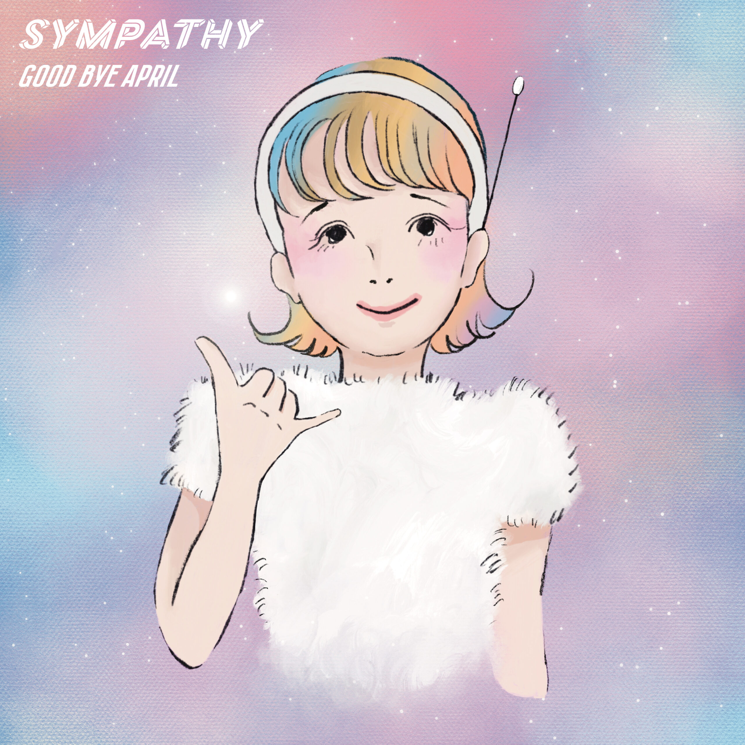 SYMPATHY (digital) – GOOD BYE APRIL OFFICIAL SITE