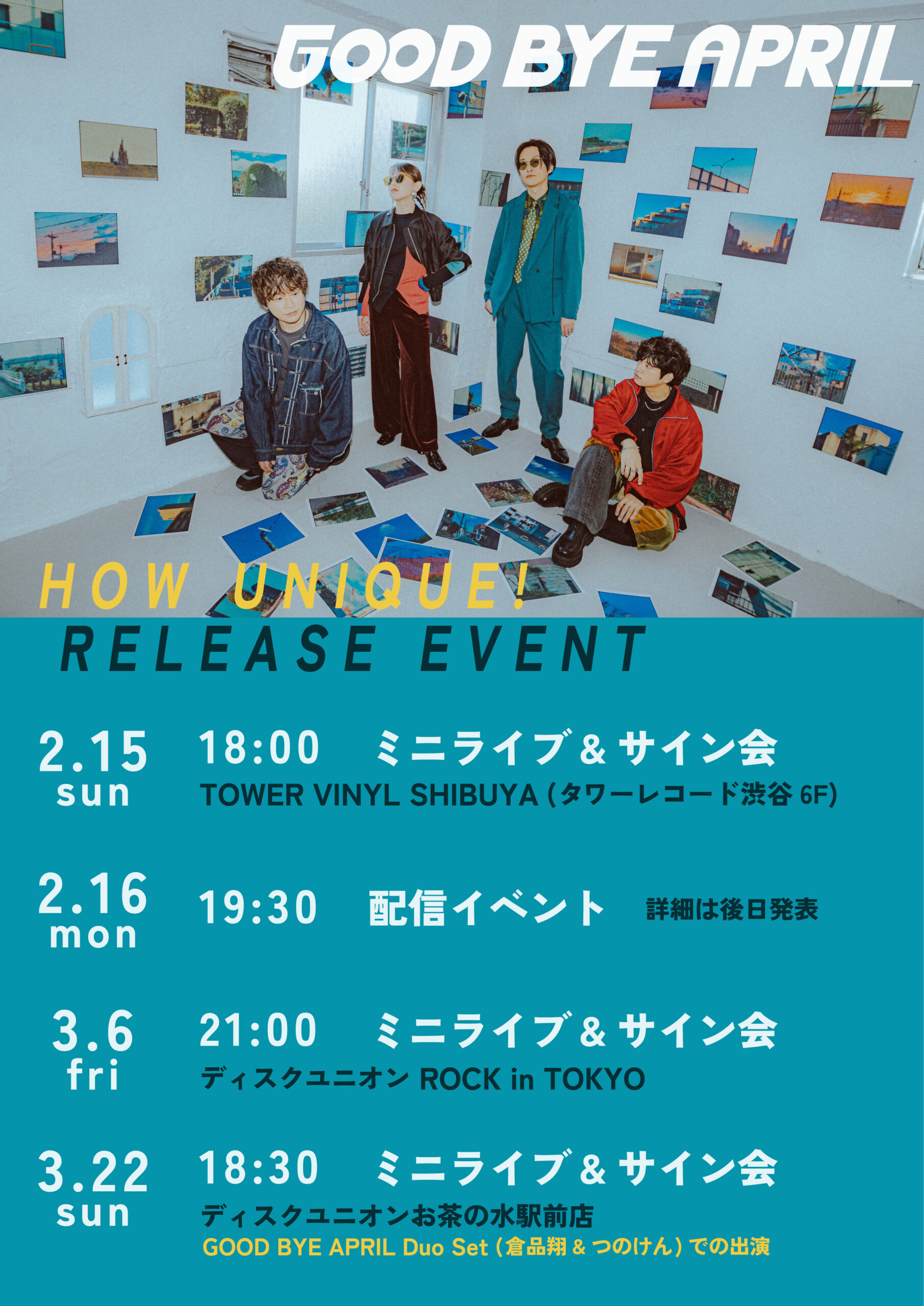 GOOD BYE APRIL アコースティックミニアルバム 会場限定 Major 2nd Full Album「HOW UNIQUE!」リリース記念インストアイベント